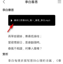 超星学习通全答案2024版