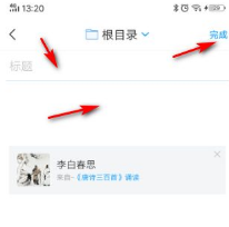 超星学习通全答案2024版