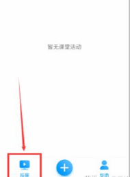 超星学习通全答案2024版