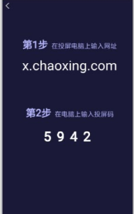超星学习通全答案2024版