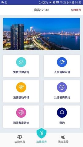 黄河口信息港app二手车交易平台