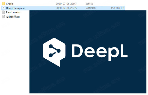 DeepL Pro翻译软件