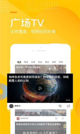 手机搜狐网最新版2024