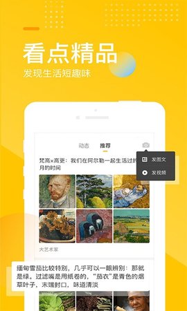 手机搜狐网最新版2024