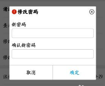 志愿云中国志愿服务平台