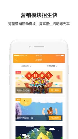 小麦助教2022最新版下载