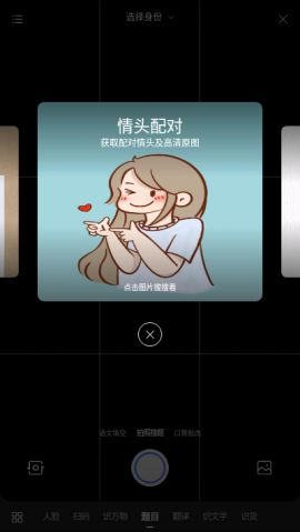 百度Wonder app