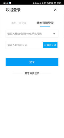 北京移动app最新版本2022