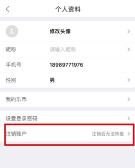 乐有家房源网APP最新版