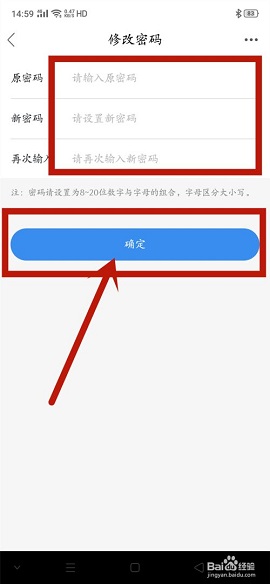 杭州市安全教育平台APP