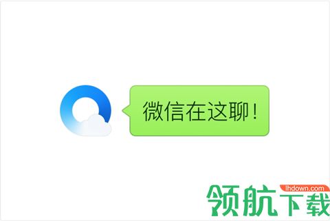 QQ浏览器去广告版清爽版2023