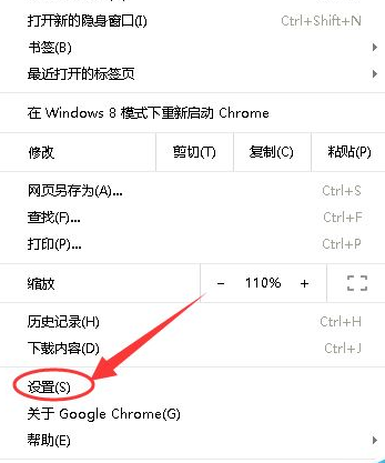 谷歌chrome官方正式版本