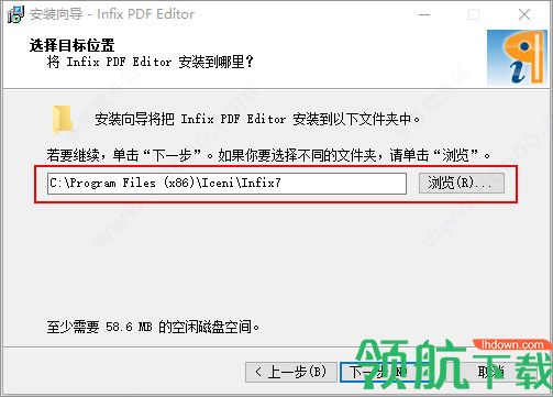 pdf编辑器i(nfix pdf editor)免费版电脑版