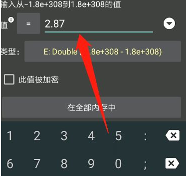 微信余额修改器仿真微信APP