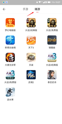 网易藏宝阁交易app官方渠道版2022