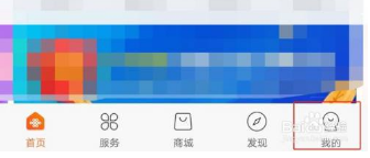 中国联通网上营业厅app最新版2022