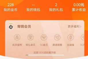 中国联通网上营业厅app最新版2022