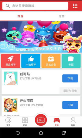 咸鱼网二手App2022最新版
