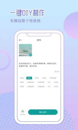 华为鹦鹉壁纸APP最新版