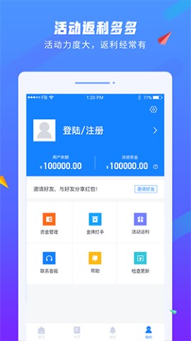 易代练接单手机app