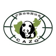 中国动物园协会官方版