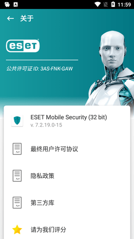 ESET Mobile Security杀毒软件app