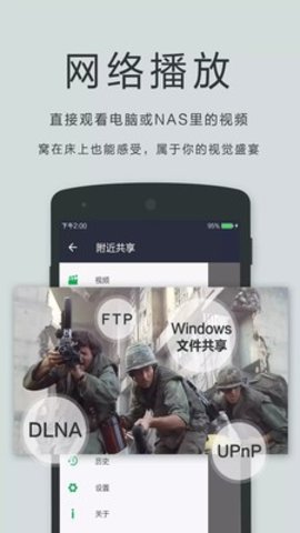 仙桃影视App2023最新版