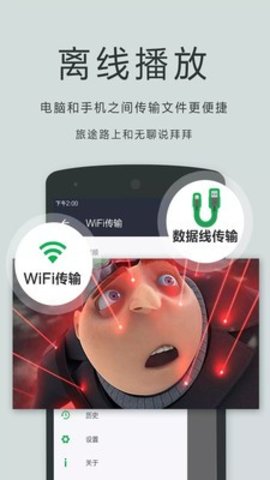 仙桃影视App2023最新版