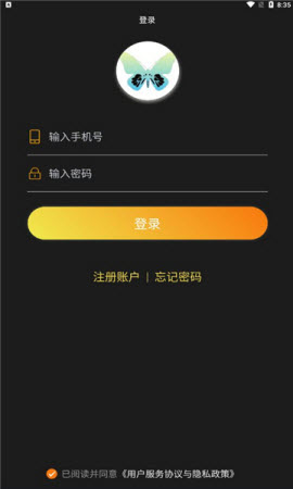 蝶宇宙app