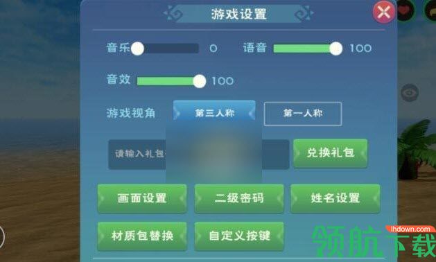 创造与魔法兑换码2022年3月15日兑换码是什么