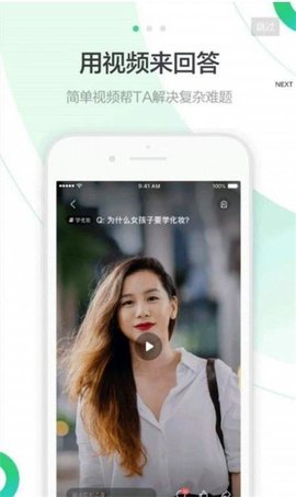 百度合伙人答题兼职app(日结兼职)