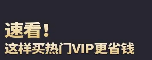 VIP小盒子APP官方版