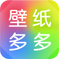 壁纸多多app助手官方版