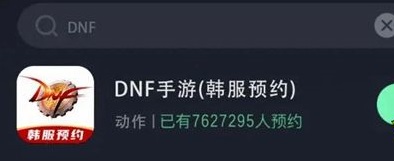 dnf手游韩服怎么改中文 dnf手游韩服中文设置教程