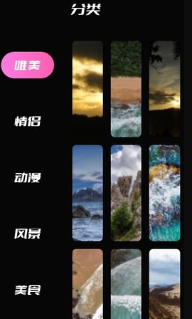 唔小姆主题壁纸app高清版