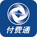 上海付费通app官方版