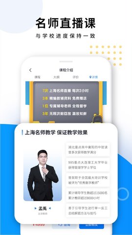 优复数学app最新版