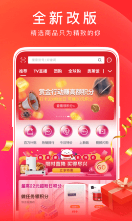 东方购物电视购物app