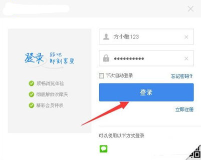 江汉热线App2022最新版