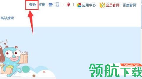 江汉热线App2022最新版