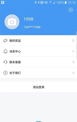 邢台公交app