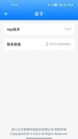 超级打卡app手机版