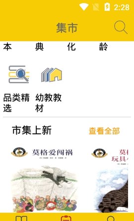 每一个孩子在幼儿园的情况,比如考勤,在校学习情况,食谱,课程表等等