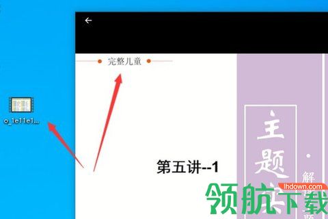 波比在线完整课程中心平台-波比在线官方版下载下载v1.3.1-领航下载站