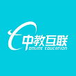 中教互联科技在线教育app