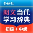 朗文当代学习词典英语学习app