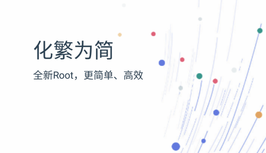 kingroot一键root工具app