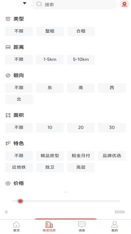 全民掌上租房(房东直租)APP