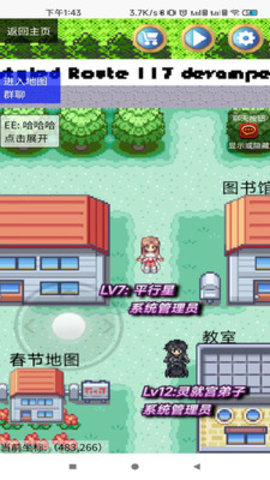 平行星元宇宙社交平台App