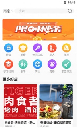 银享融网购平台APP正式版